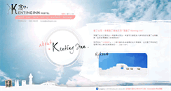 Desktop Screenshot of kentinginn.com